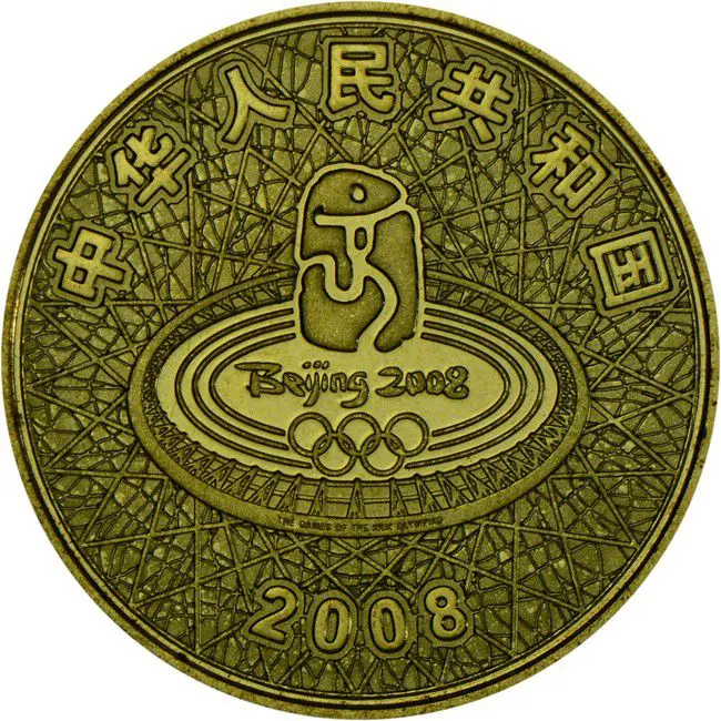Olympijské hry v Pekingu 2008 - Vzpírání, CuNi