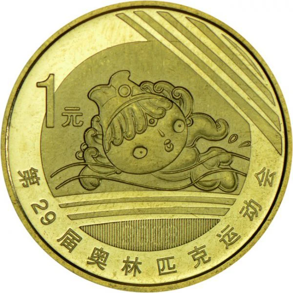Olympijské hry Peking 2008 - Plavání, CuNi
