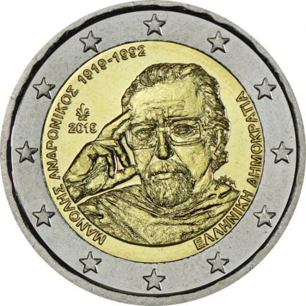 2 Euro CuNi Manolis Andronios