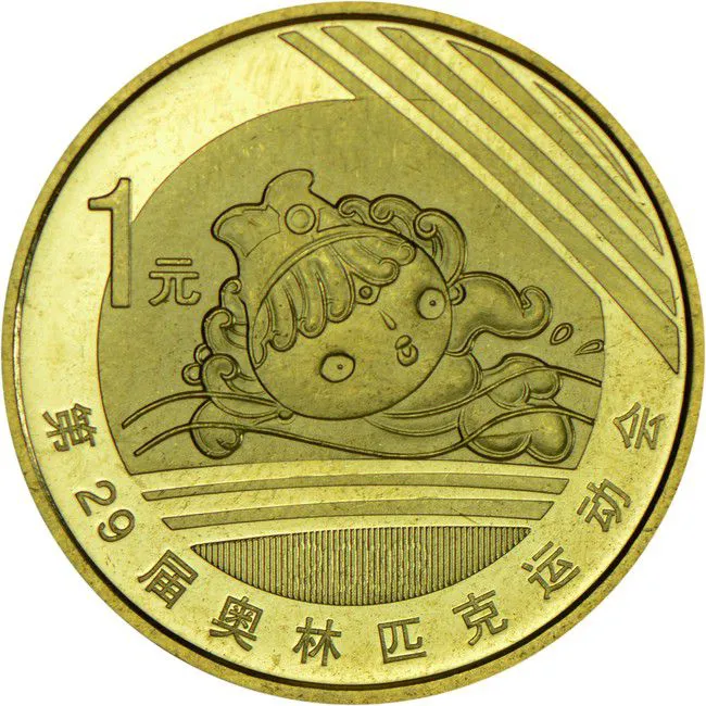 Olympijské hry Peking 2008 - Plavání, CuNi