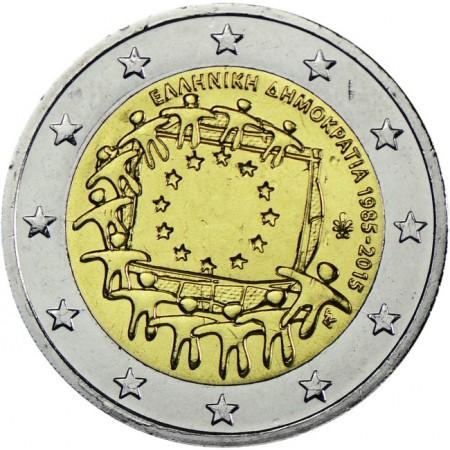 30 let evropské vlajky - Řecko, CuNi
