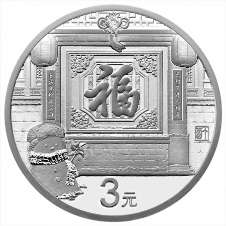 3 juan Stříbrná mince Čínský nový rok 2017 PP