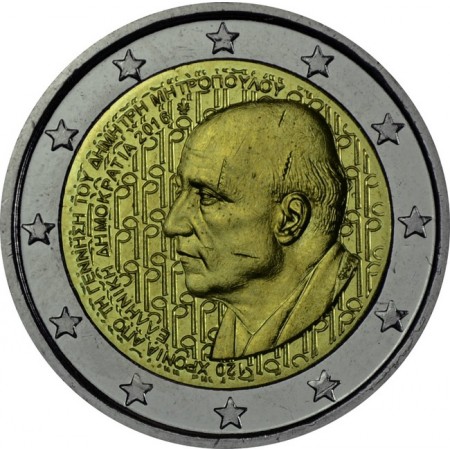 2 Euro CuNi Dimitris Mitropoulos UN